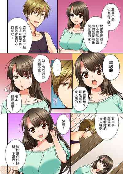 第53頁圖