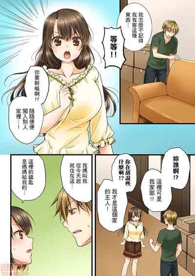 第5頁圖