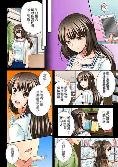 第77頁圖