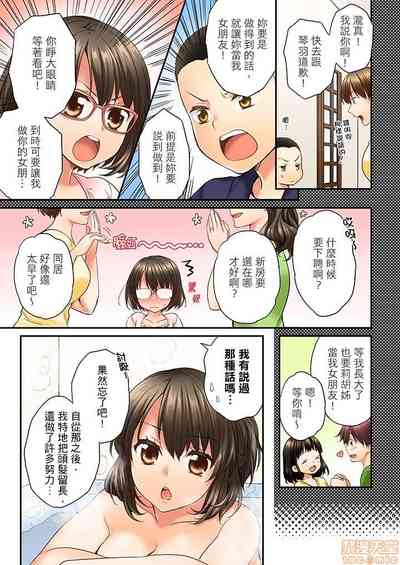 第17頁圖