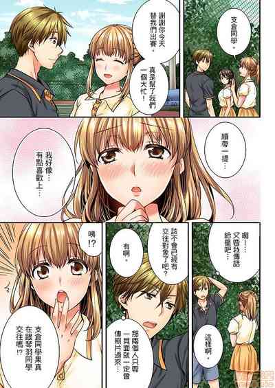 第9頁圖