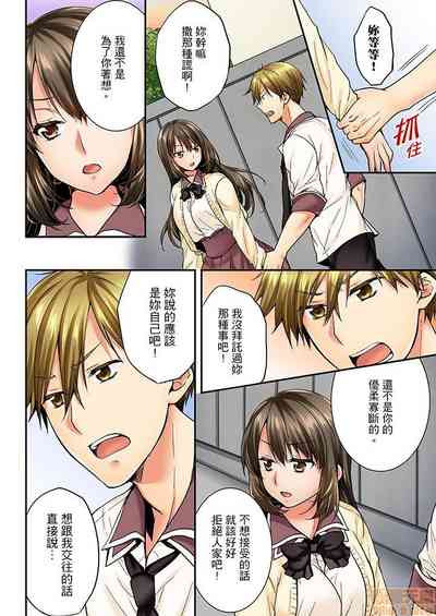 第29頁圖