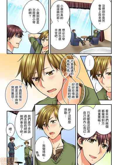 第57頁圖