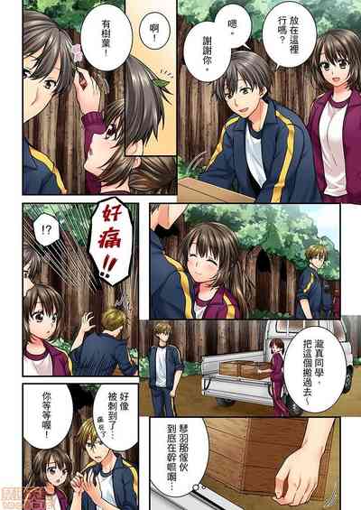 第101頁圖