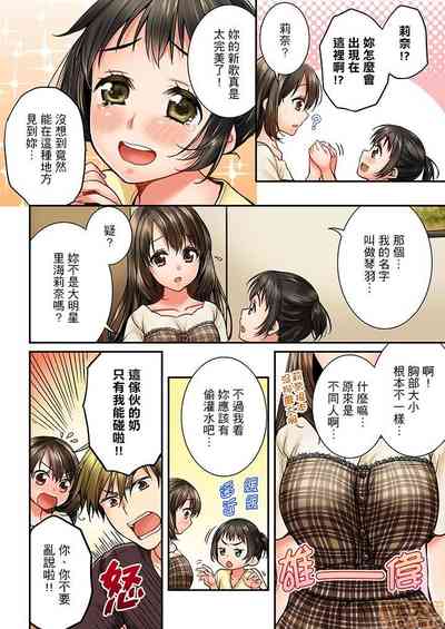 第5頁圖