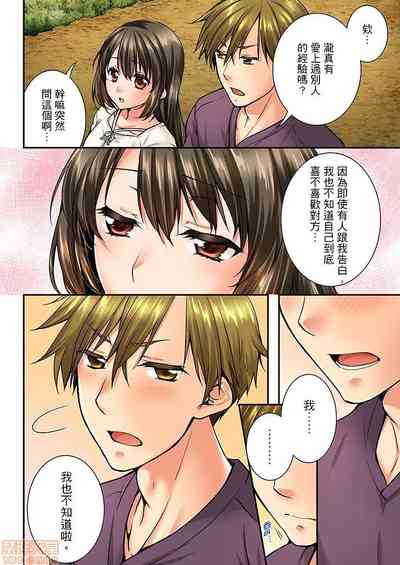 第73頁圖