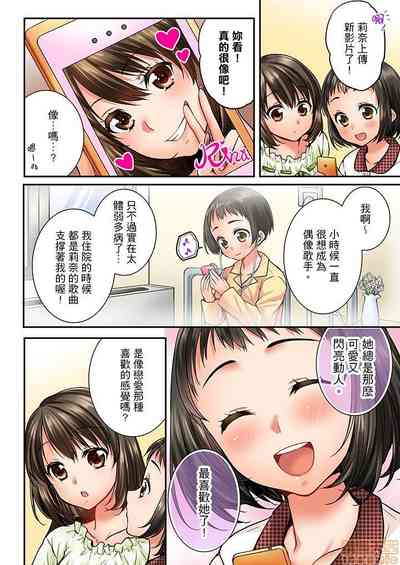 第77頁圖