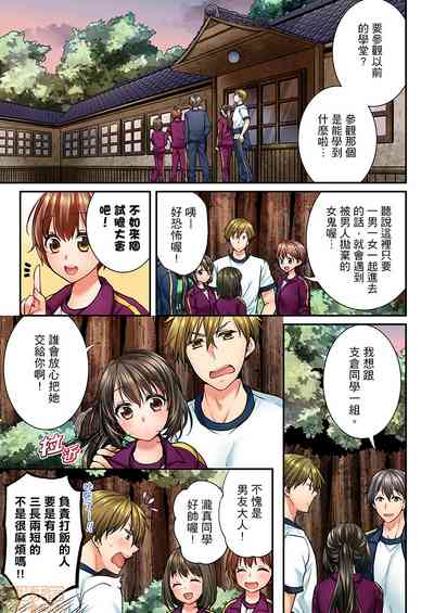 第5頁圖
