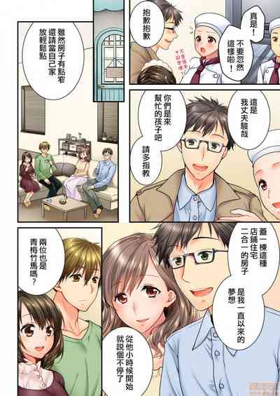 第5頁圖