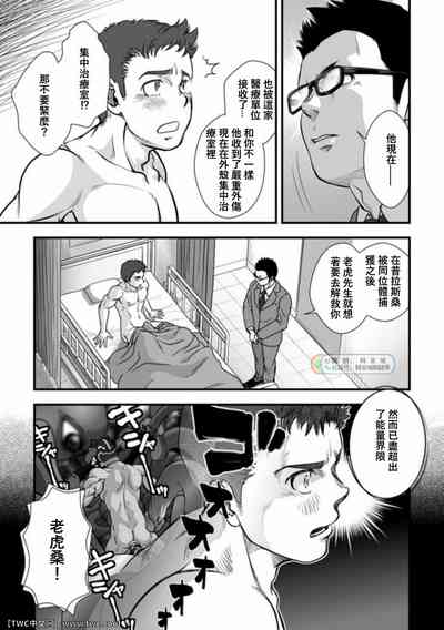 第17頁圖