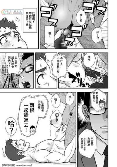 第61頁圖