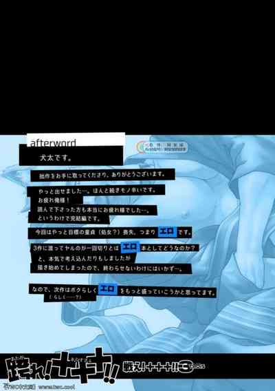 第77頁圖