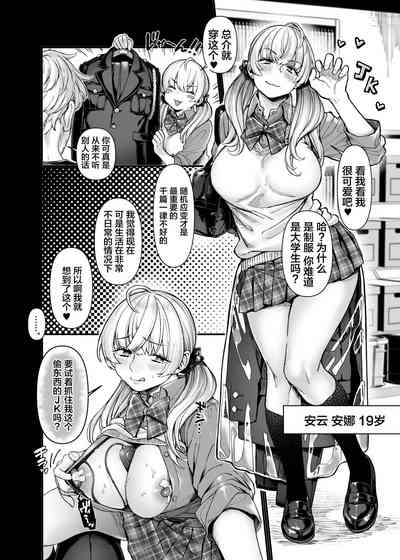 第73頁圖