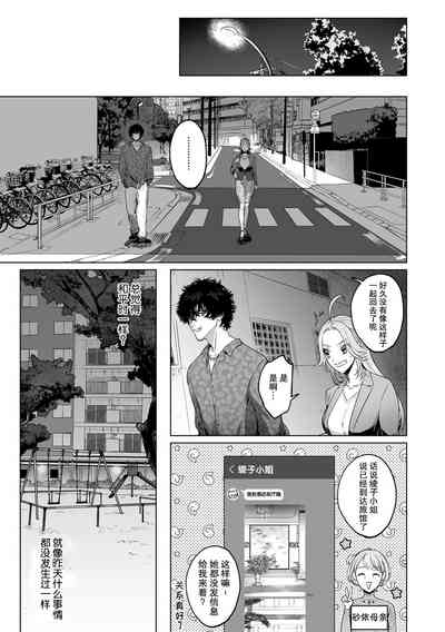 第45页图
