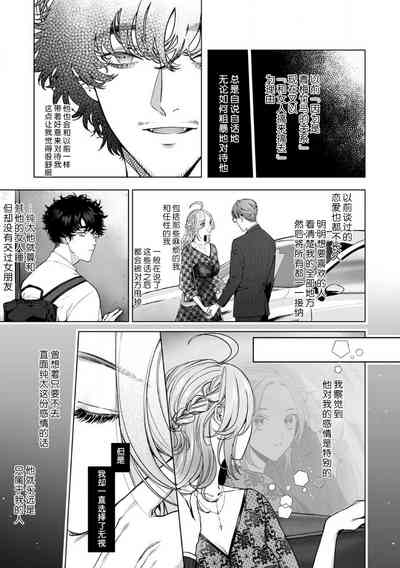 第69页图