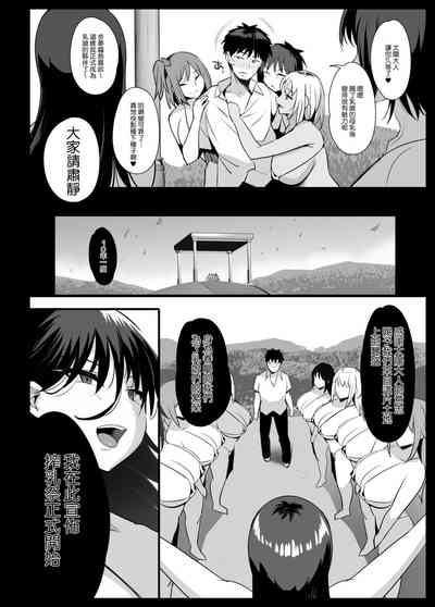 第29页图