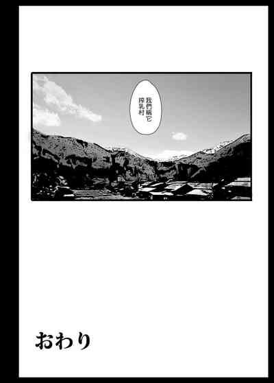第69页图