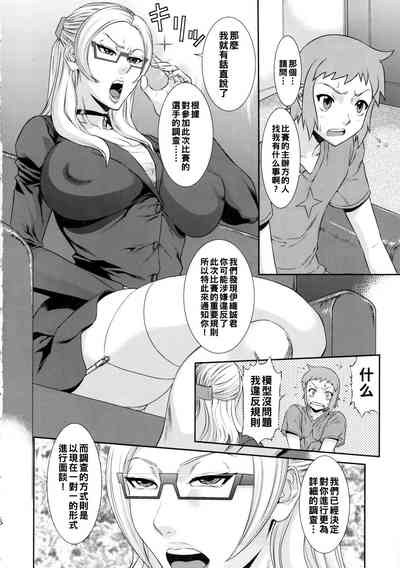 第5頁圖