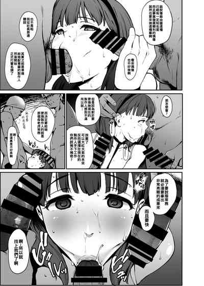 第5页图