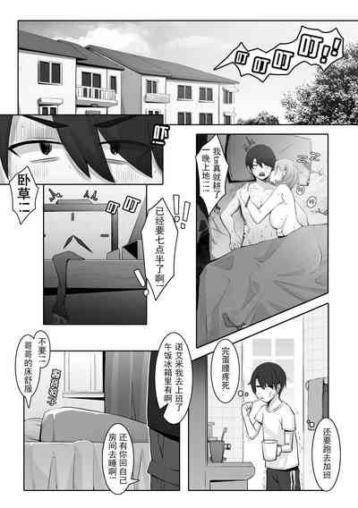 第9页图