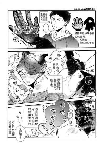 第9页图