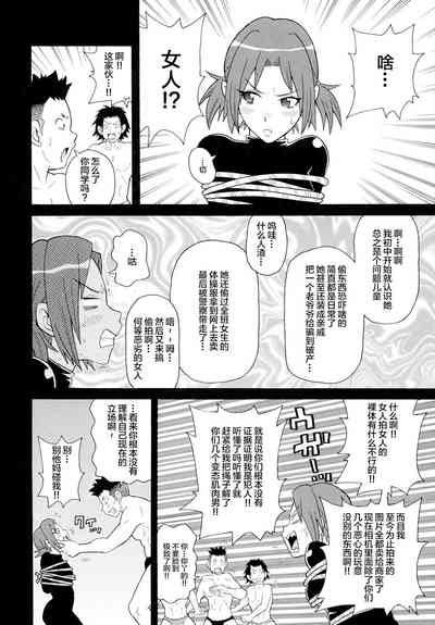 第9頁圖