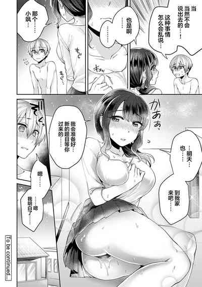 第25頁圖
