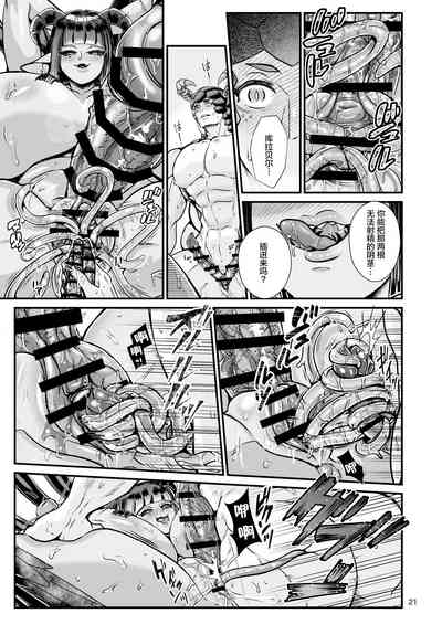 第21頁圖