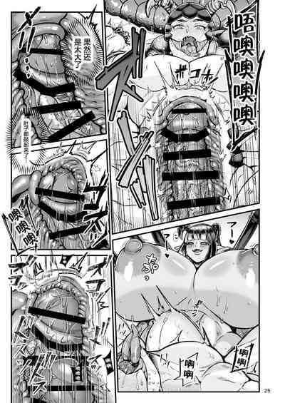第25頁圖