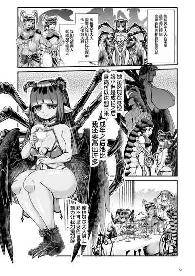 第9頁圖