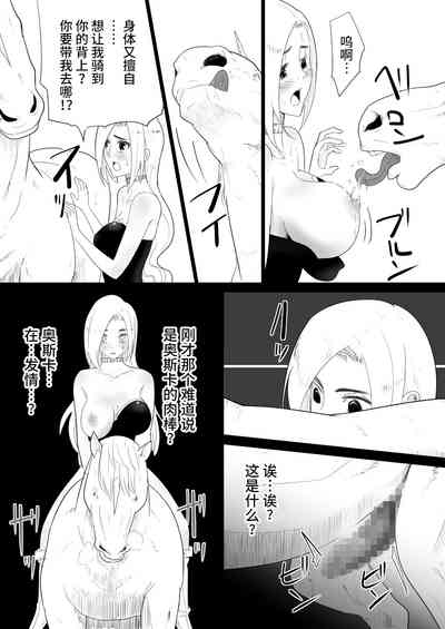 第21頁圖