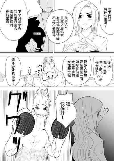 第9頁圖