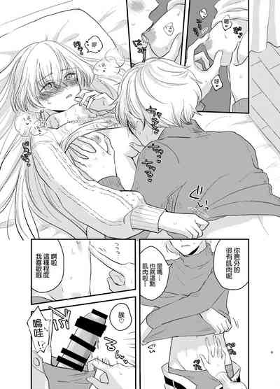 第9页图