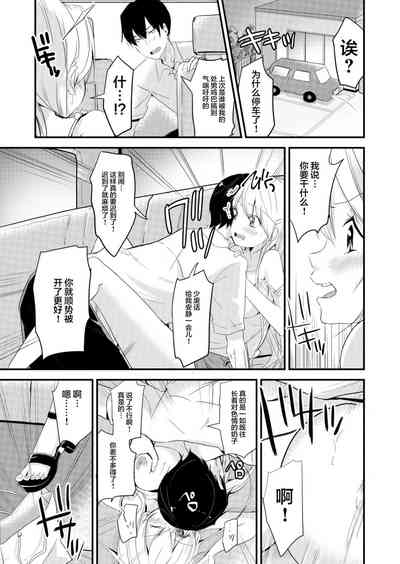 第5頁圖