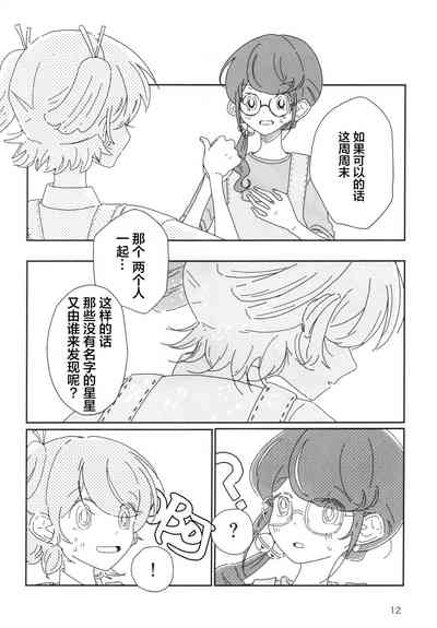 第13頁圖