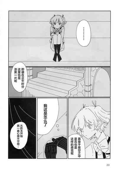第21頁圖