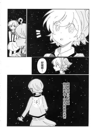 第25頁圖