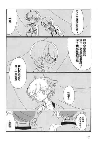 第29頁圖