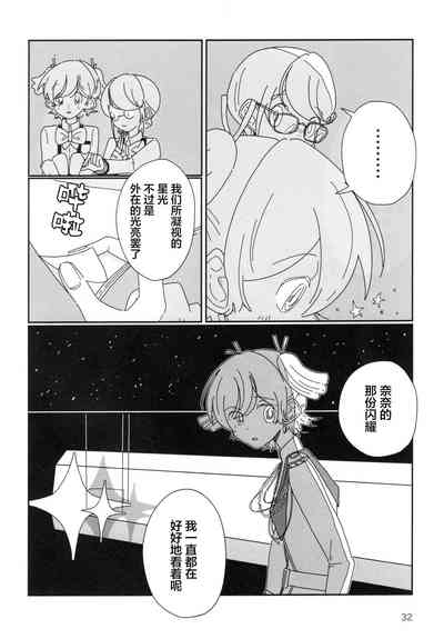 第33頁圖