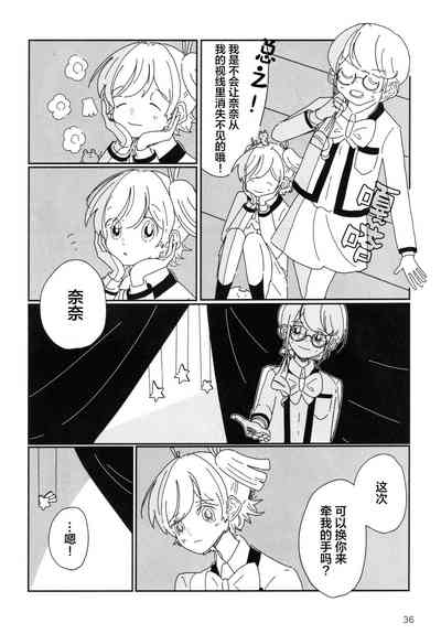 第37頁圖
