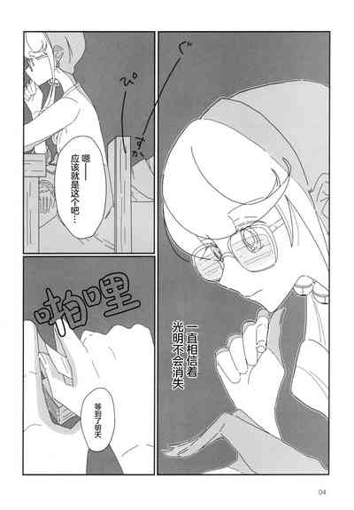 第5頁圖