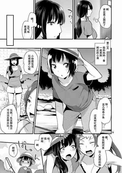 第9頁圖