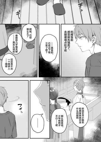第13頁圖