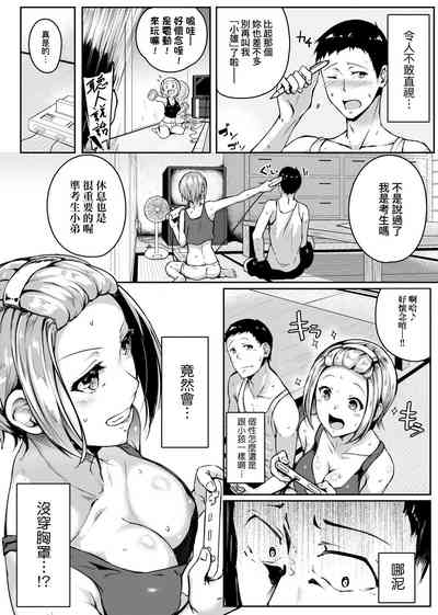 第149頁圖