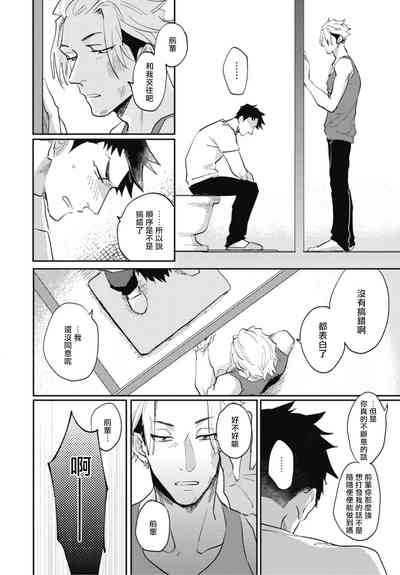 第65頁圖