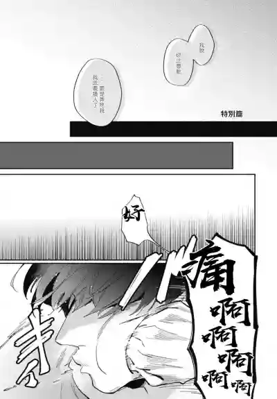 第69頁圖