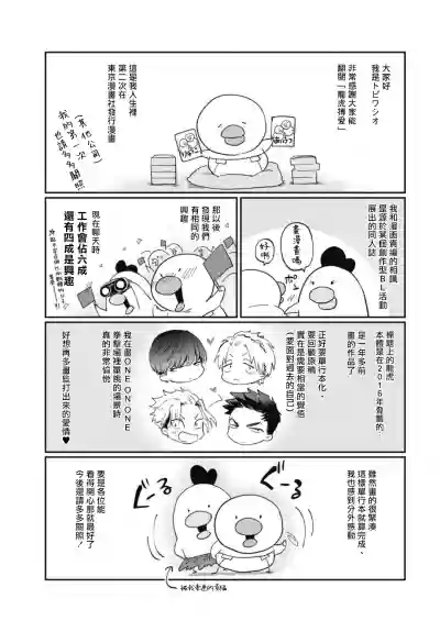 第81頁圖