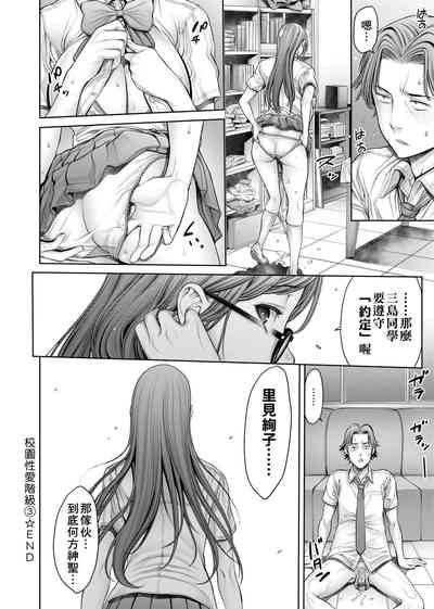 第61頁圖