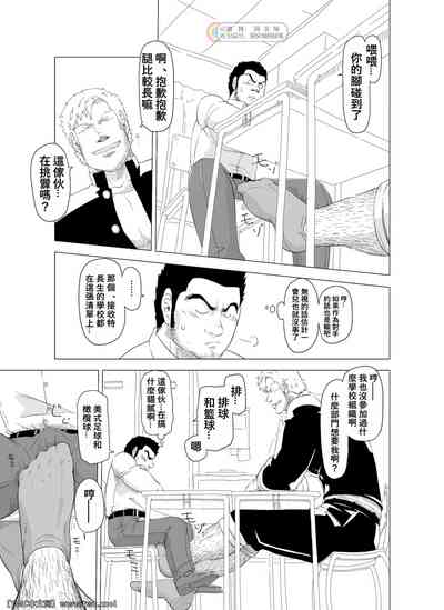 第9頁圖
