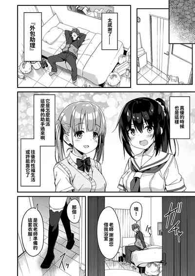 第25页图